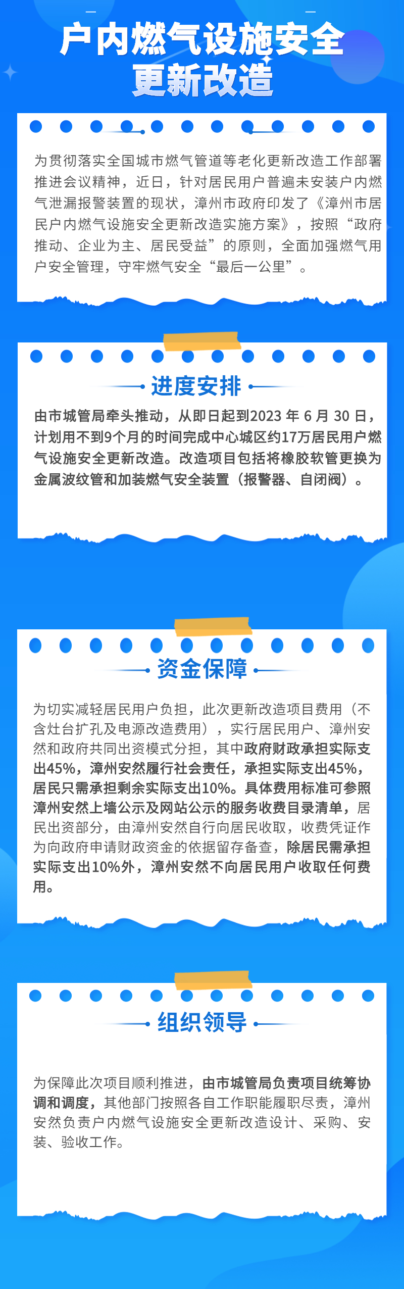 企業(yè)商務年度工作總結(jié)匯報長圖海報 (8).jpg
